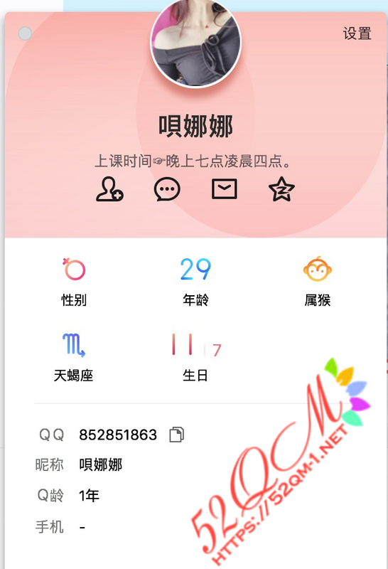 QQ20220531-0.png